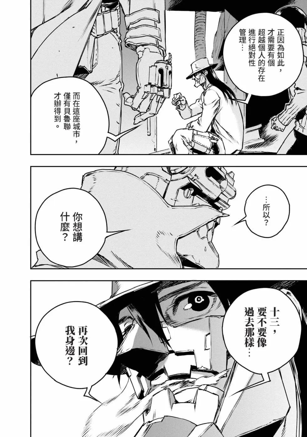 第11卷154