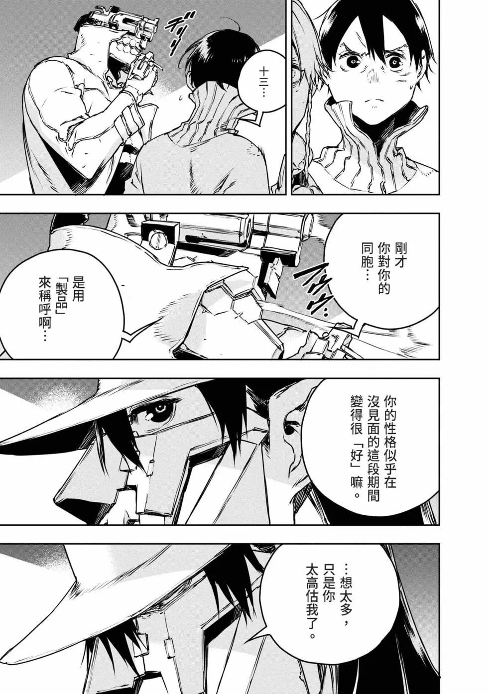 第11卷159