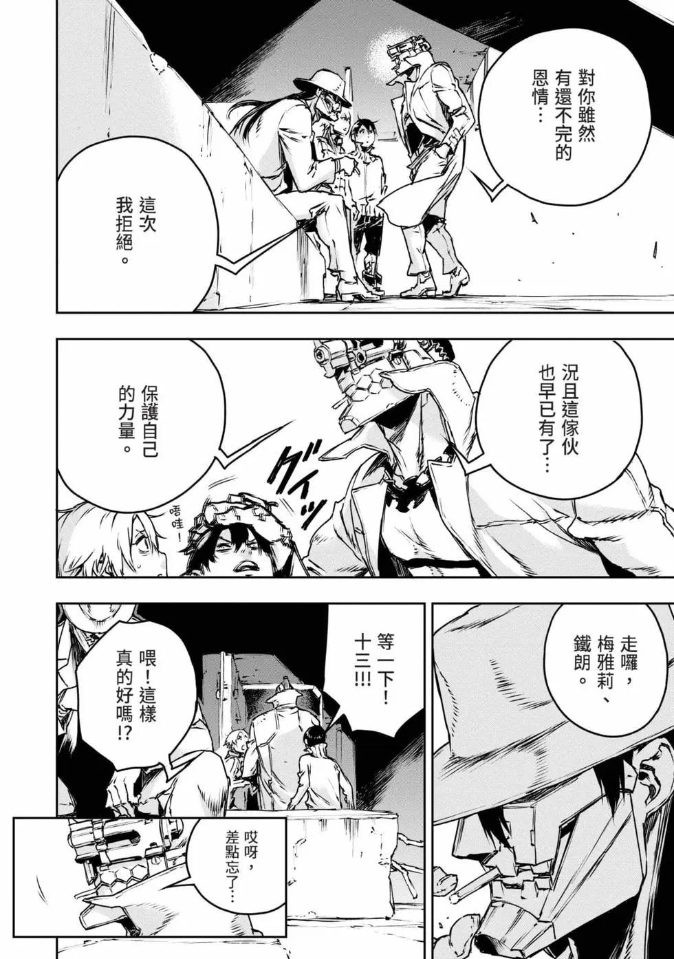第11卷160