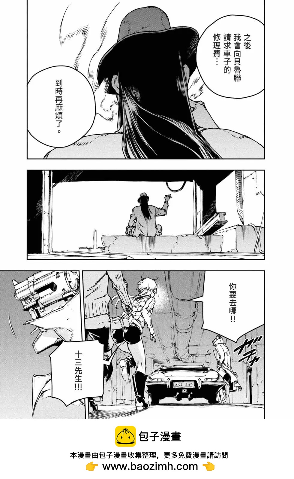 第11卷161
