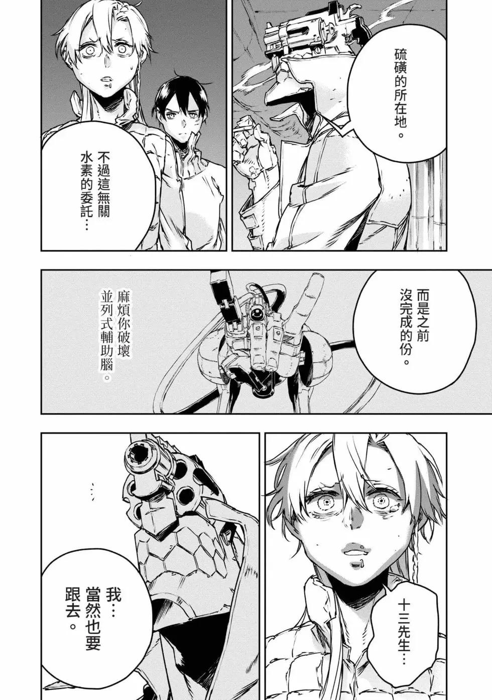 第11卷162