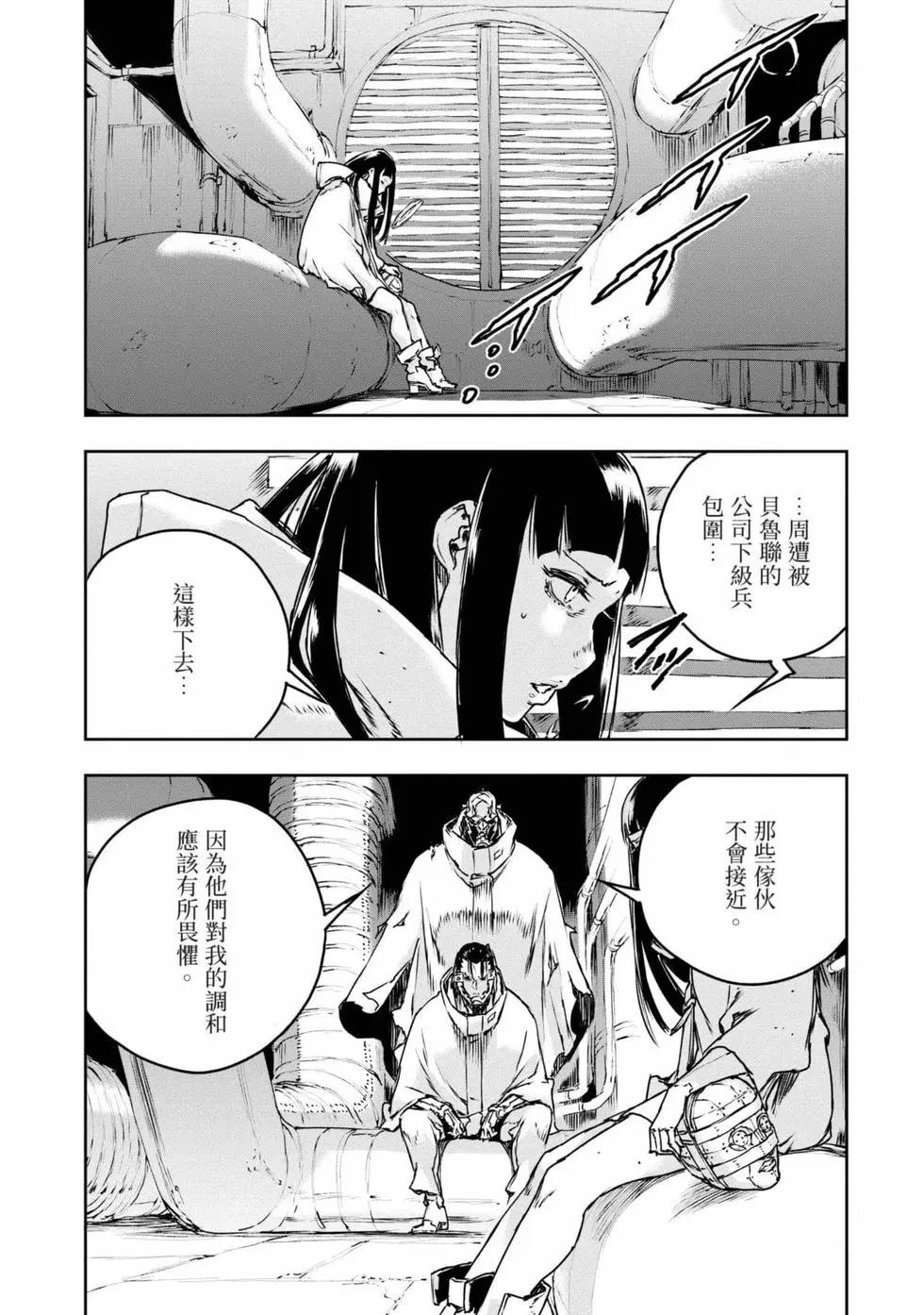 第11卷169