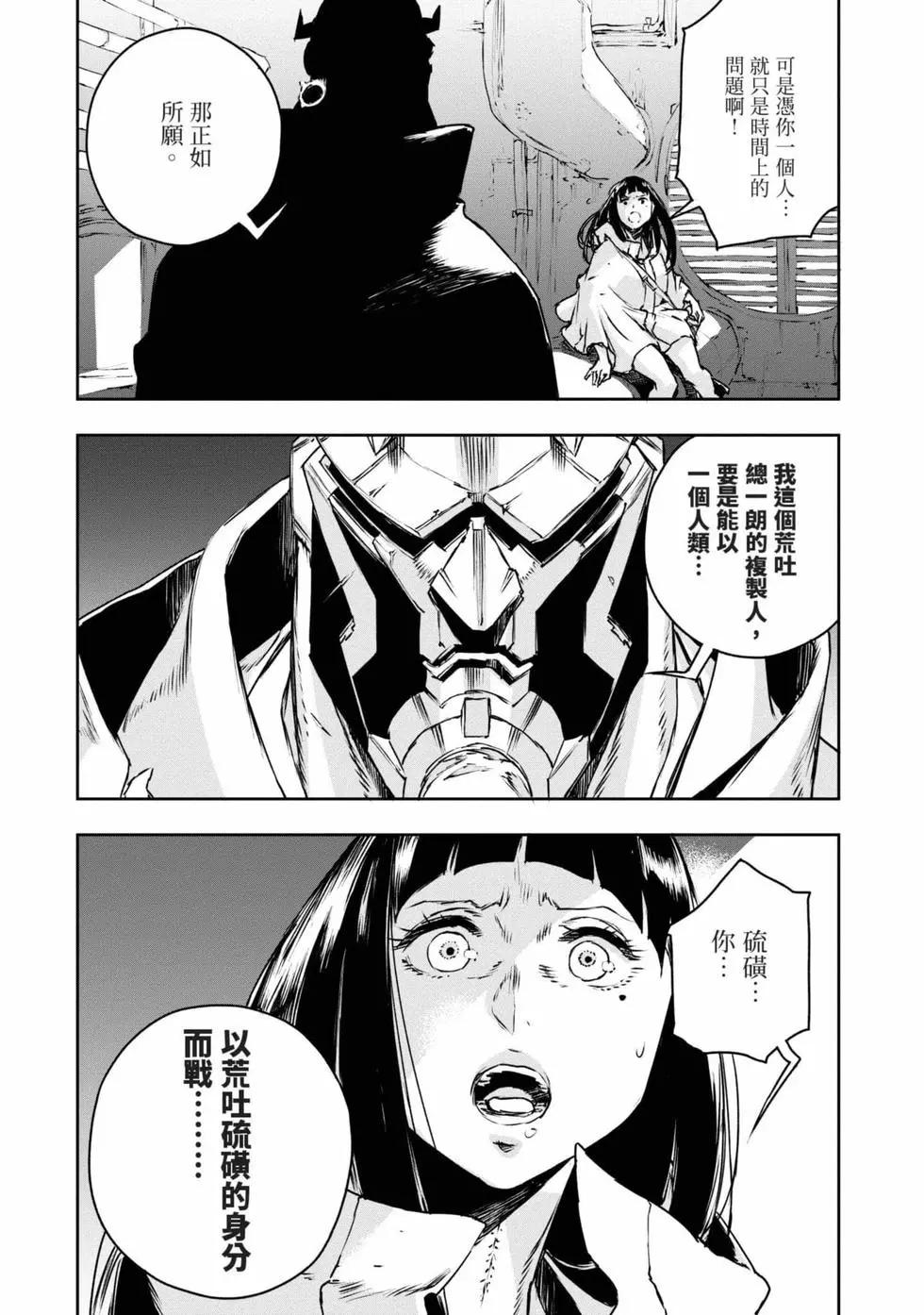 第11卷170