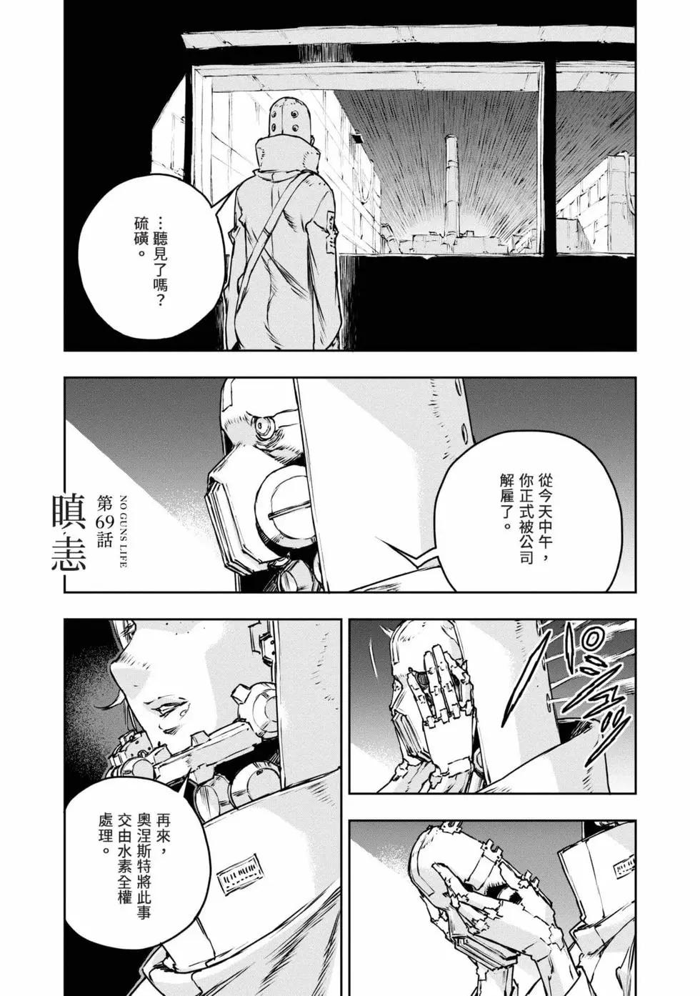 第11卷175