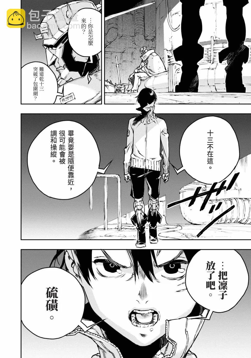第11卷178