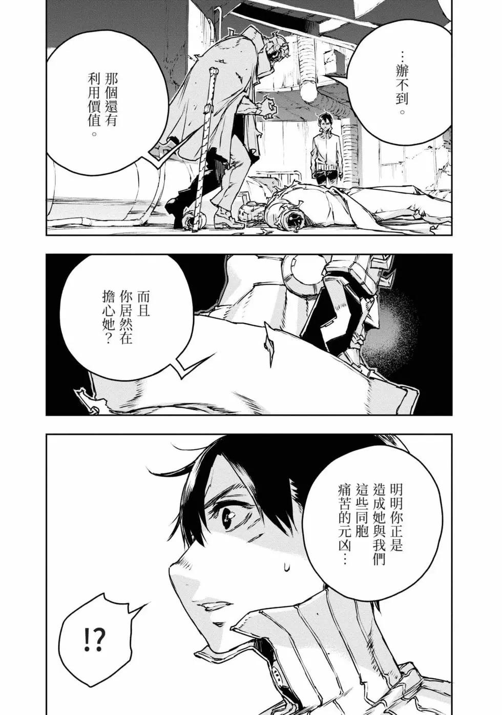 第11卷179