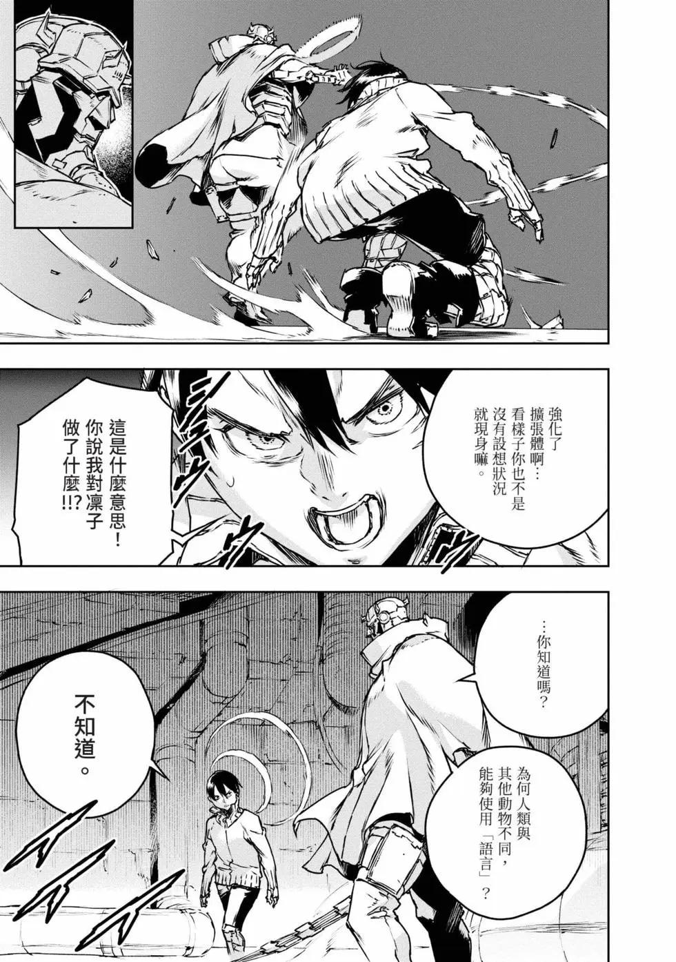 第11卷181
