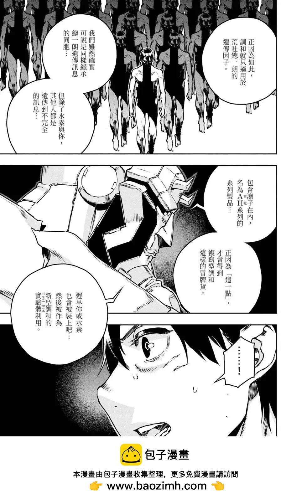 第11卷183