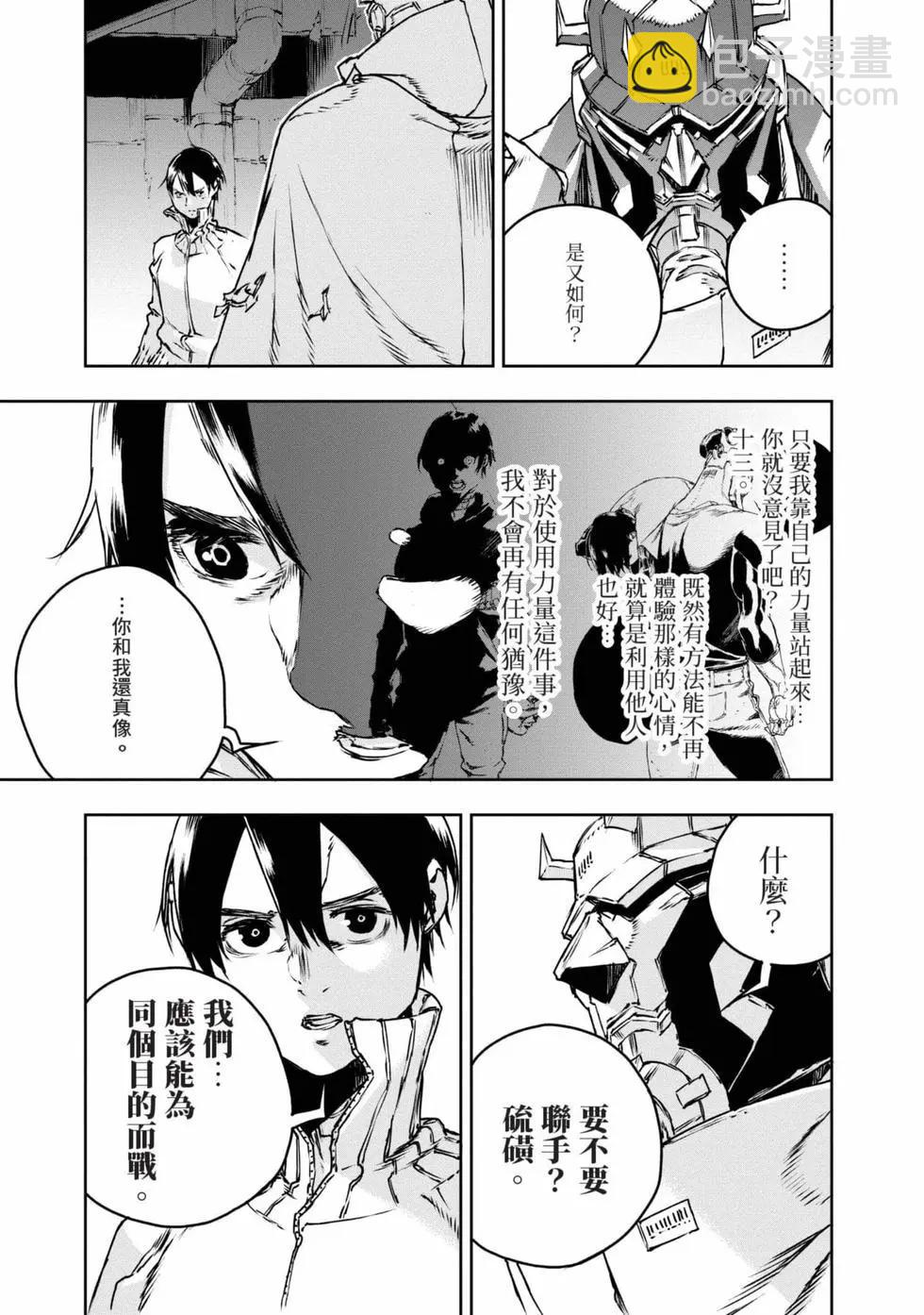 第11卷185