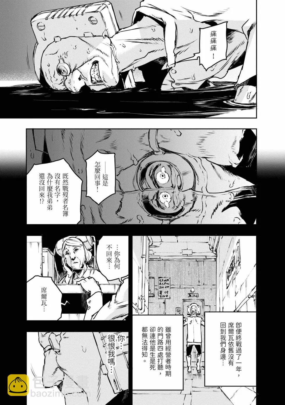 第11卷19
