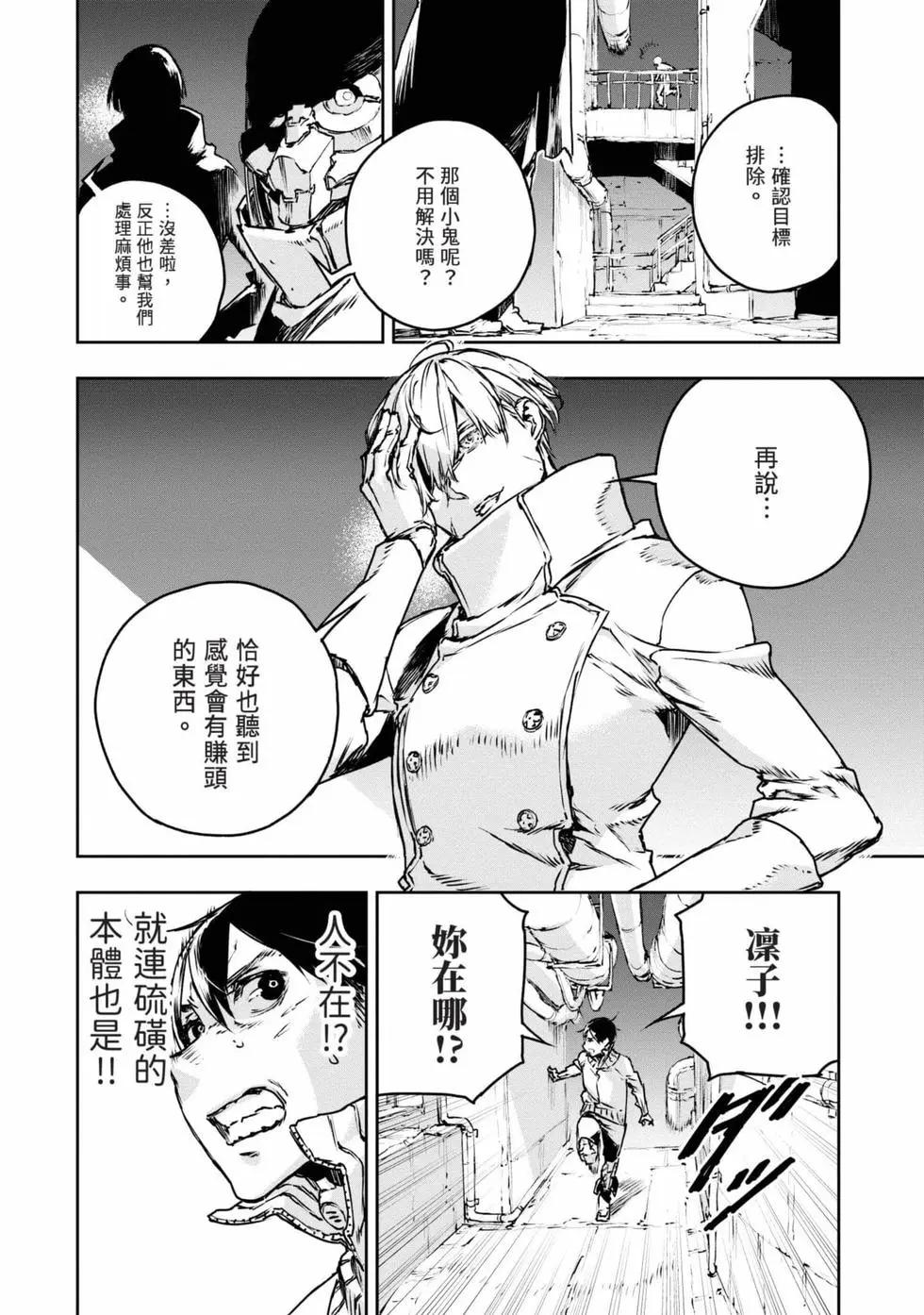 第11卷196