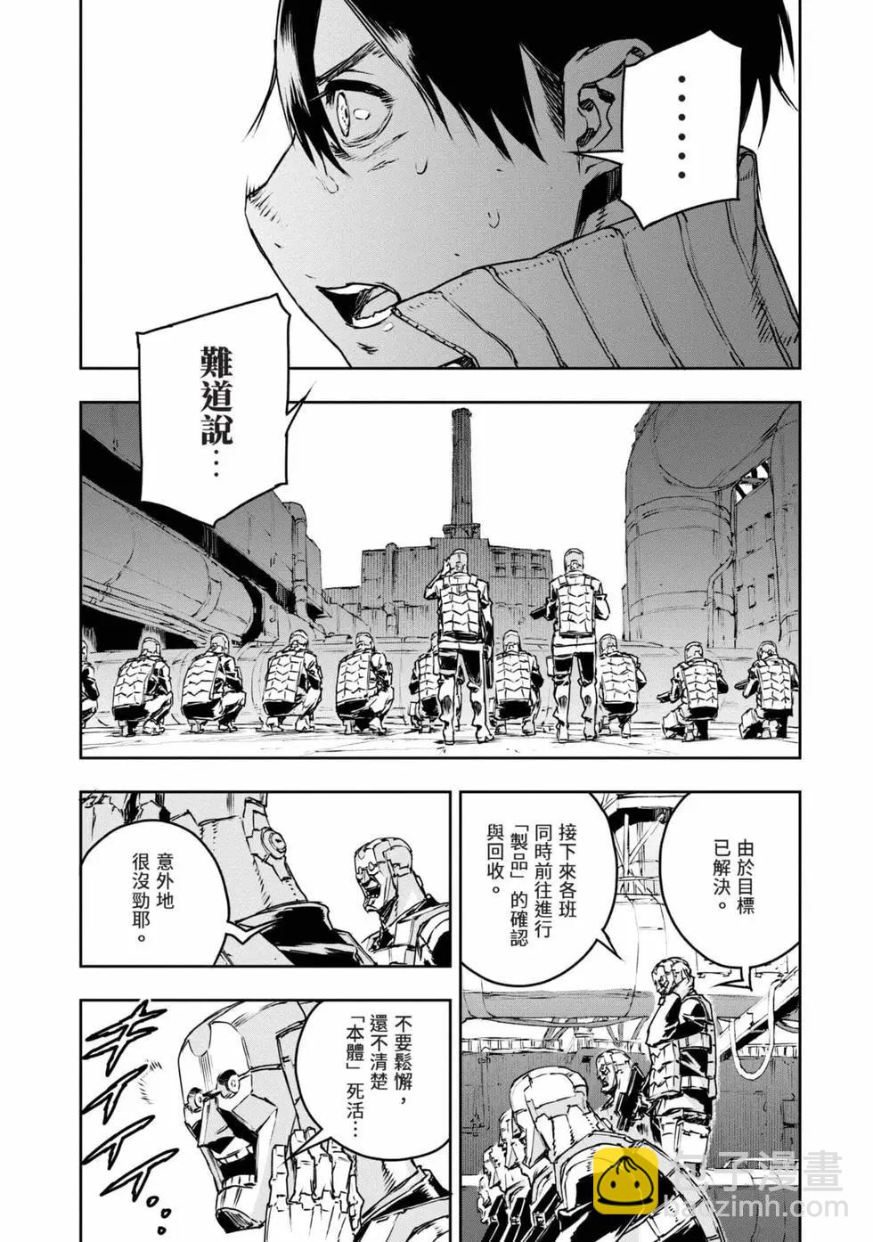 第11卷197