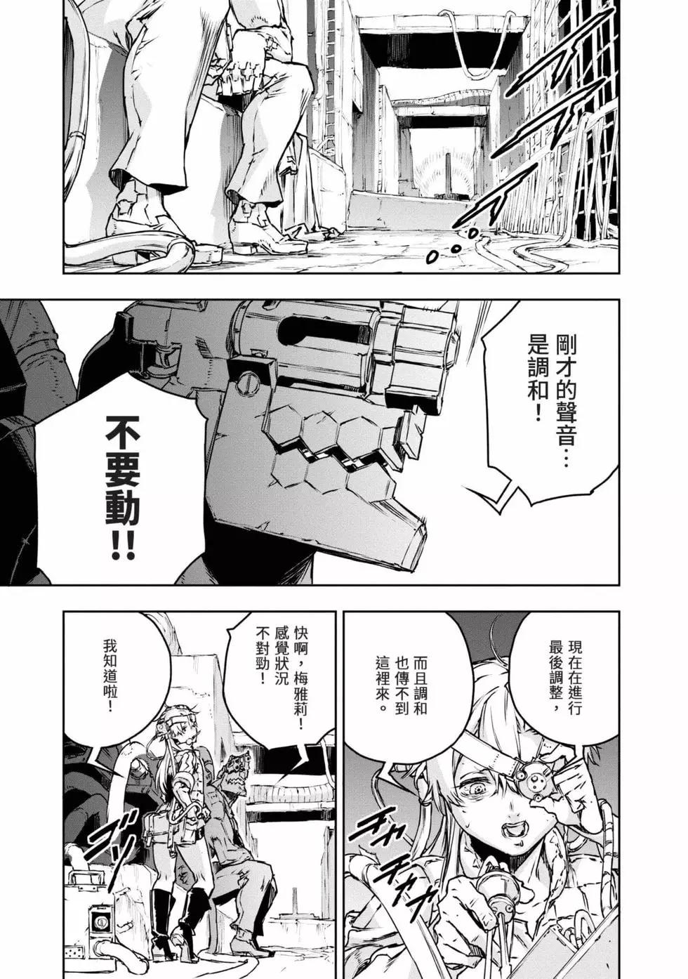 第11卷199