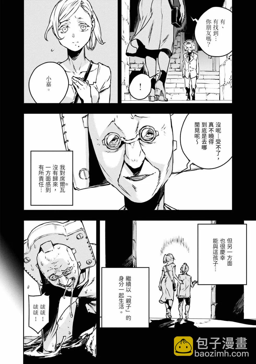 第11卷20