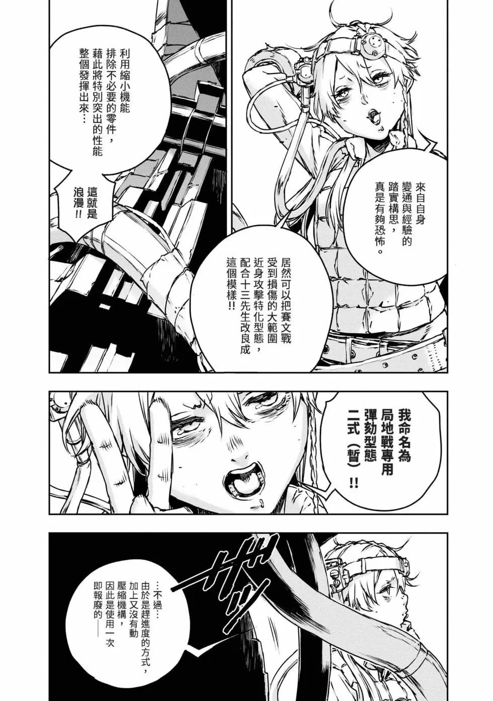 第11卷200