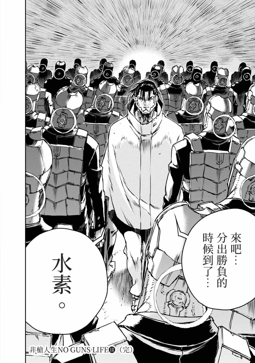 第11卷204