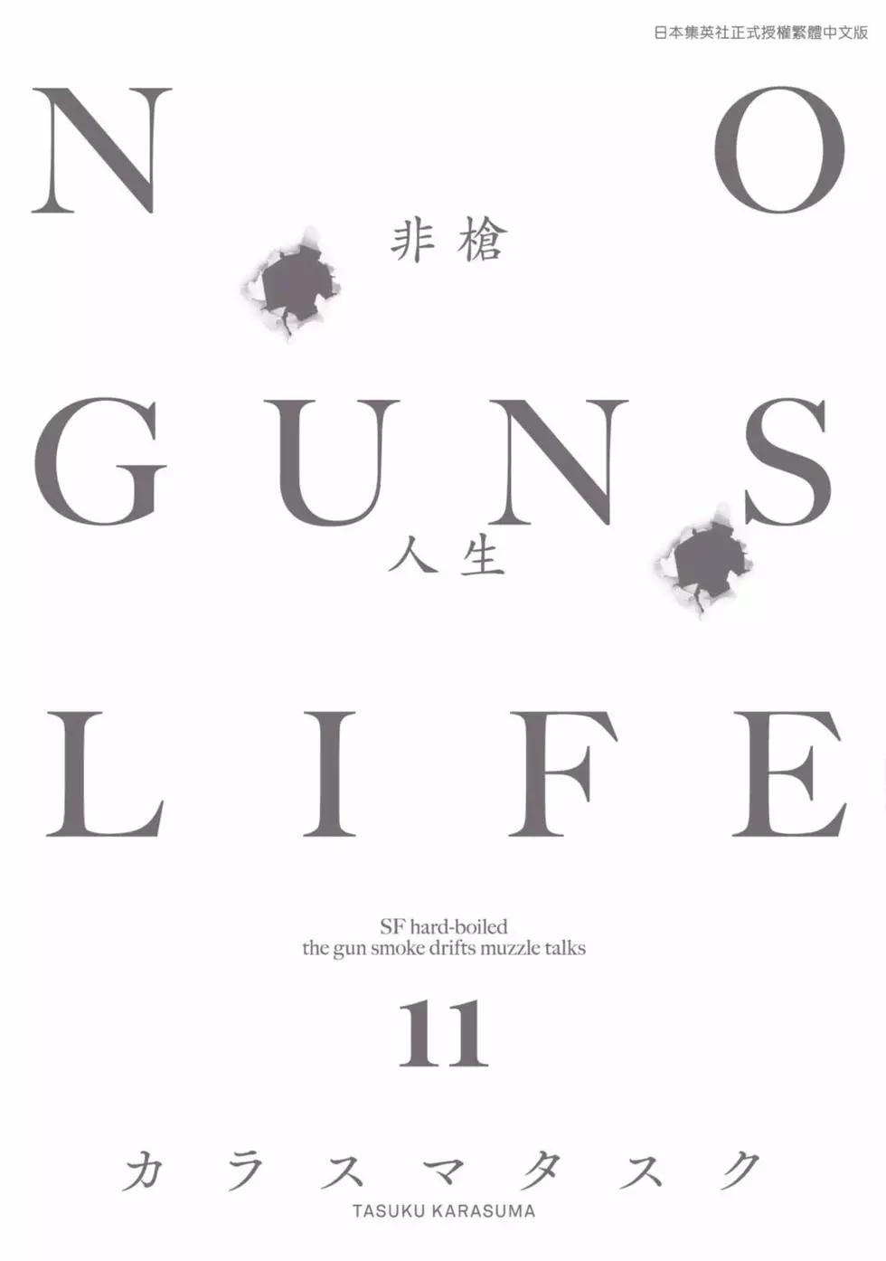 第11卷206