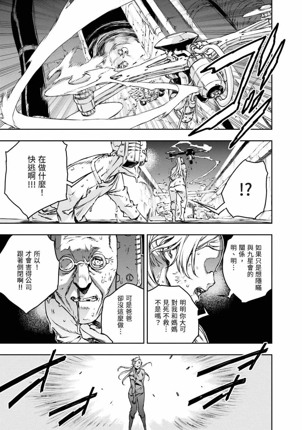 第11卷21