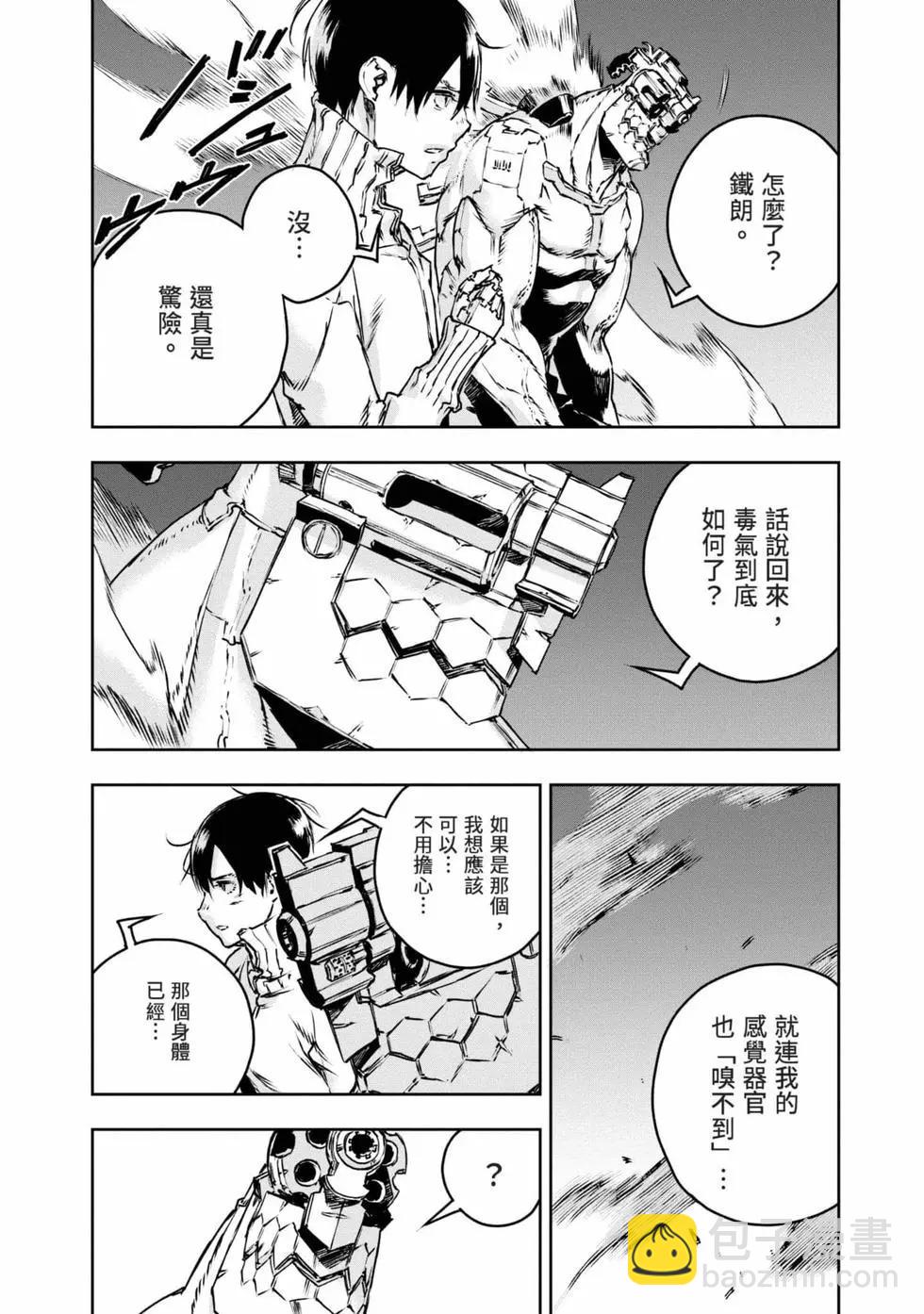 第11卷28