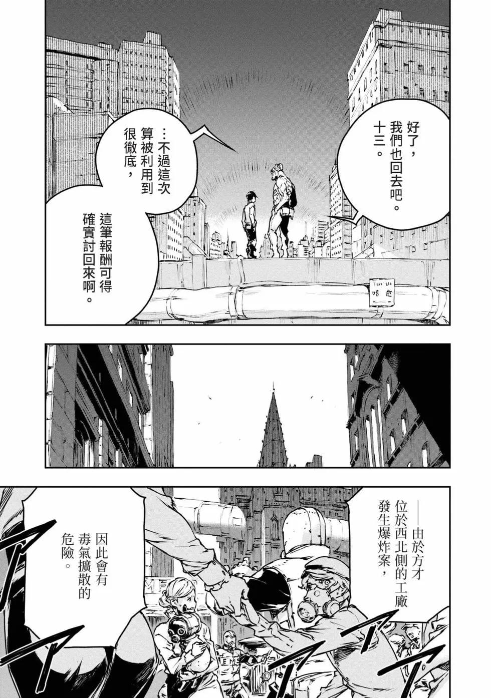 第11卷29