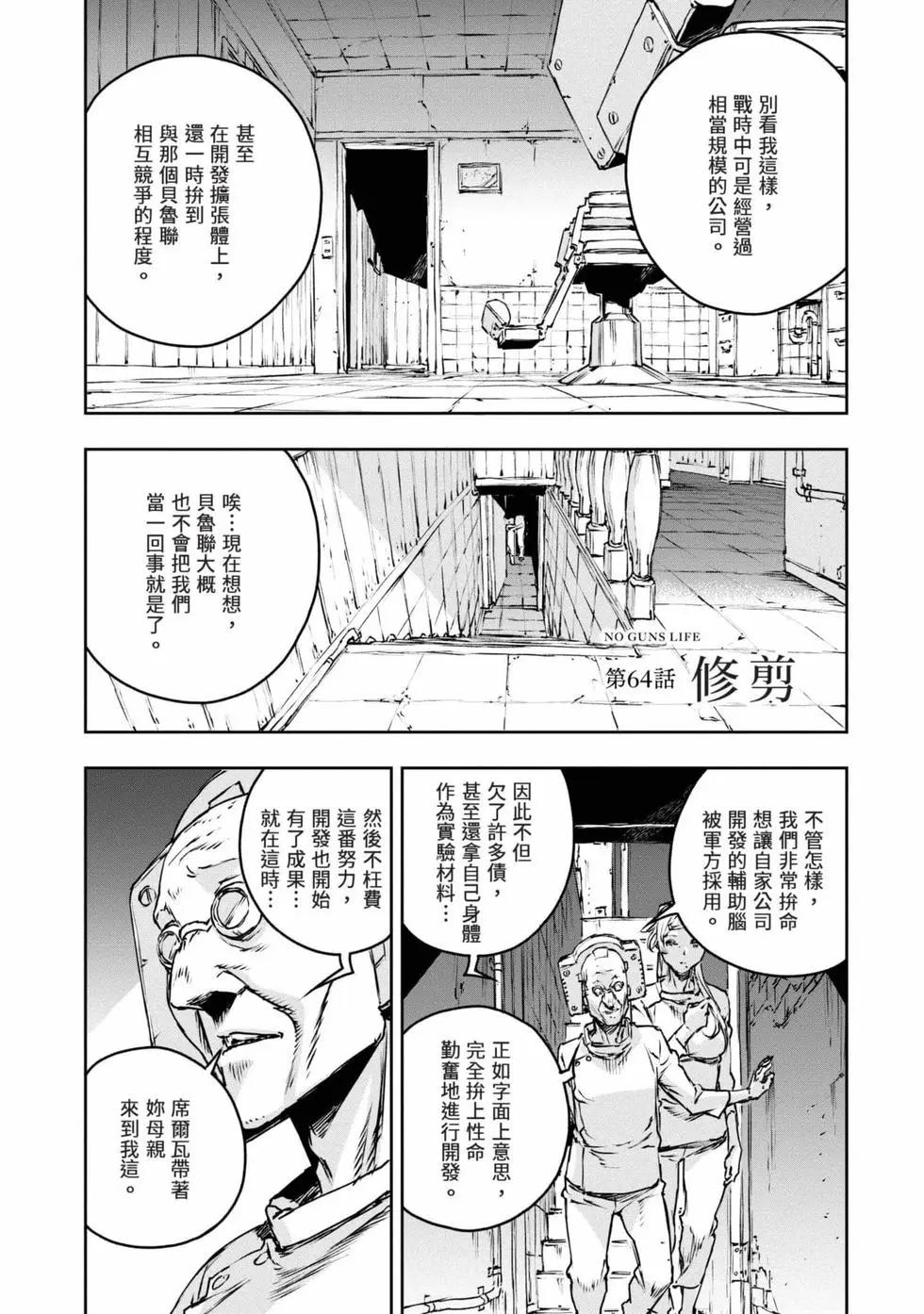 第11卷3