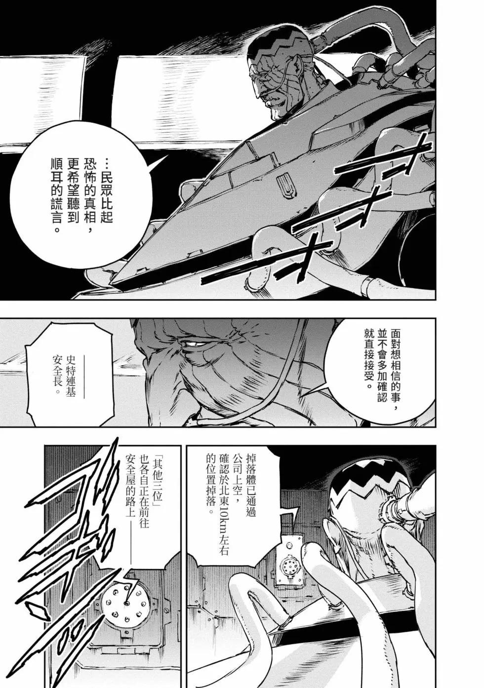 第11卷31