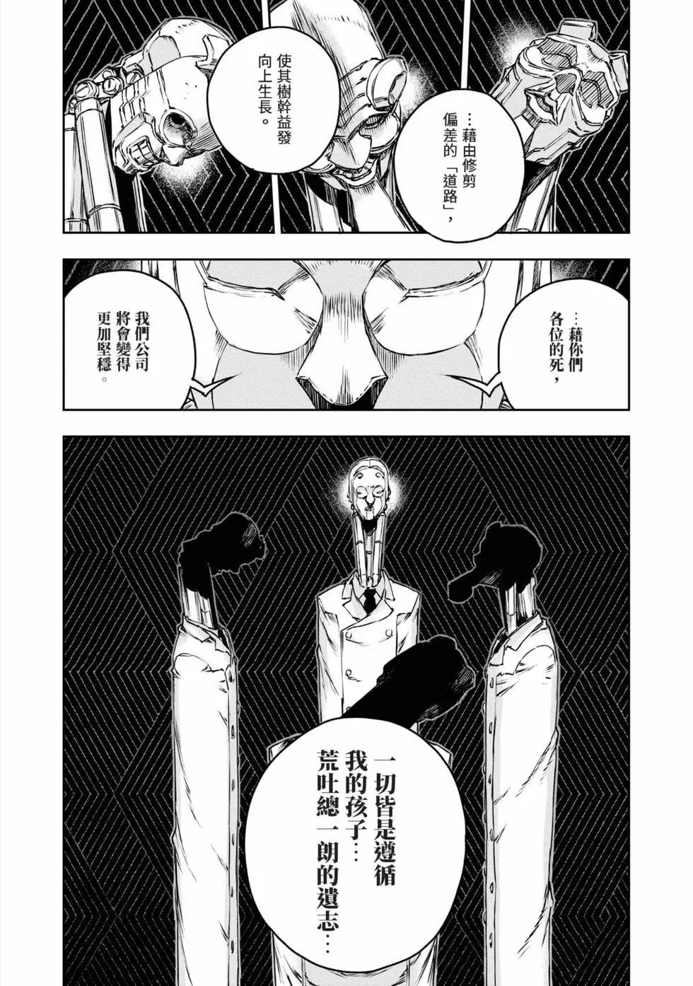 第11卷36
