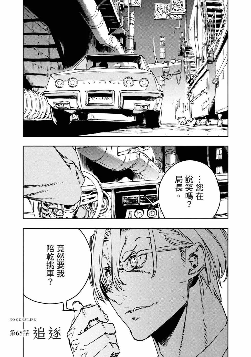 第11卷39