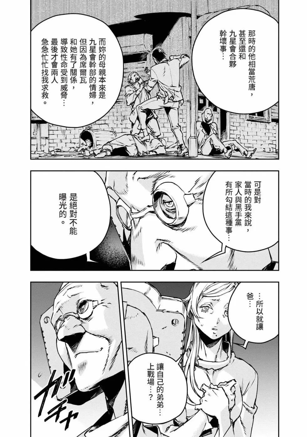 第11卷4