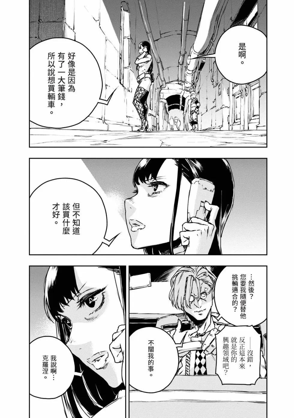 第11卷40