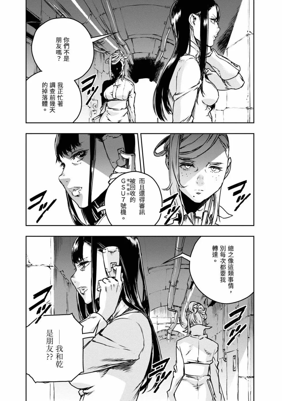 第11卷41