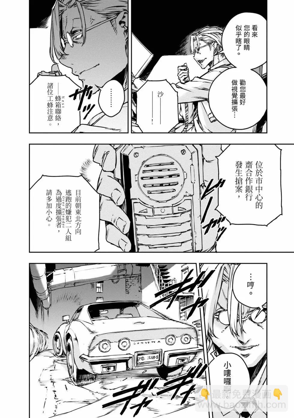 第11卷42