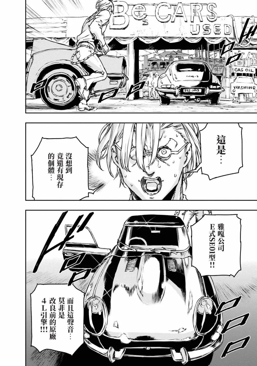 第11卷44