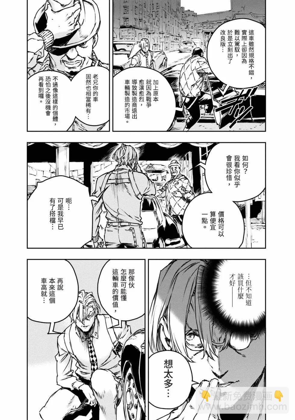 第11卷45