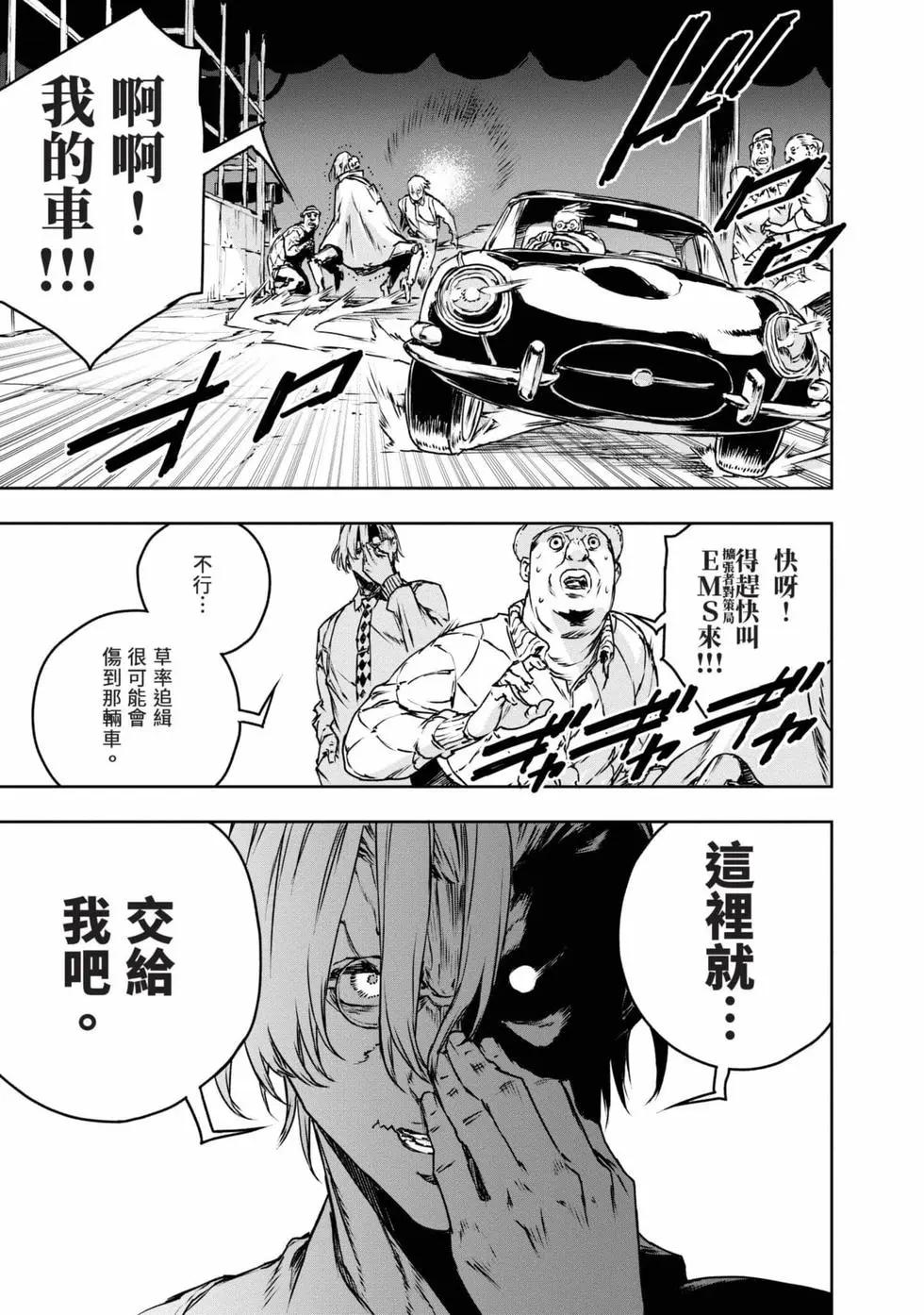 第11卷51
