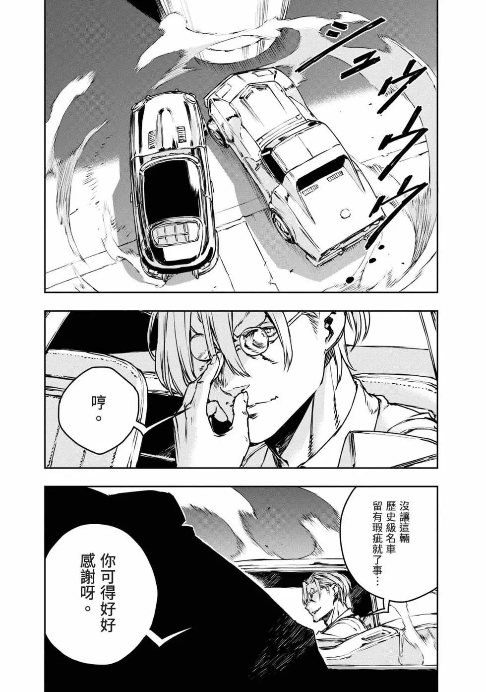 第11卷59