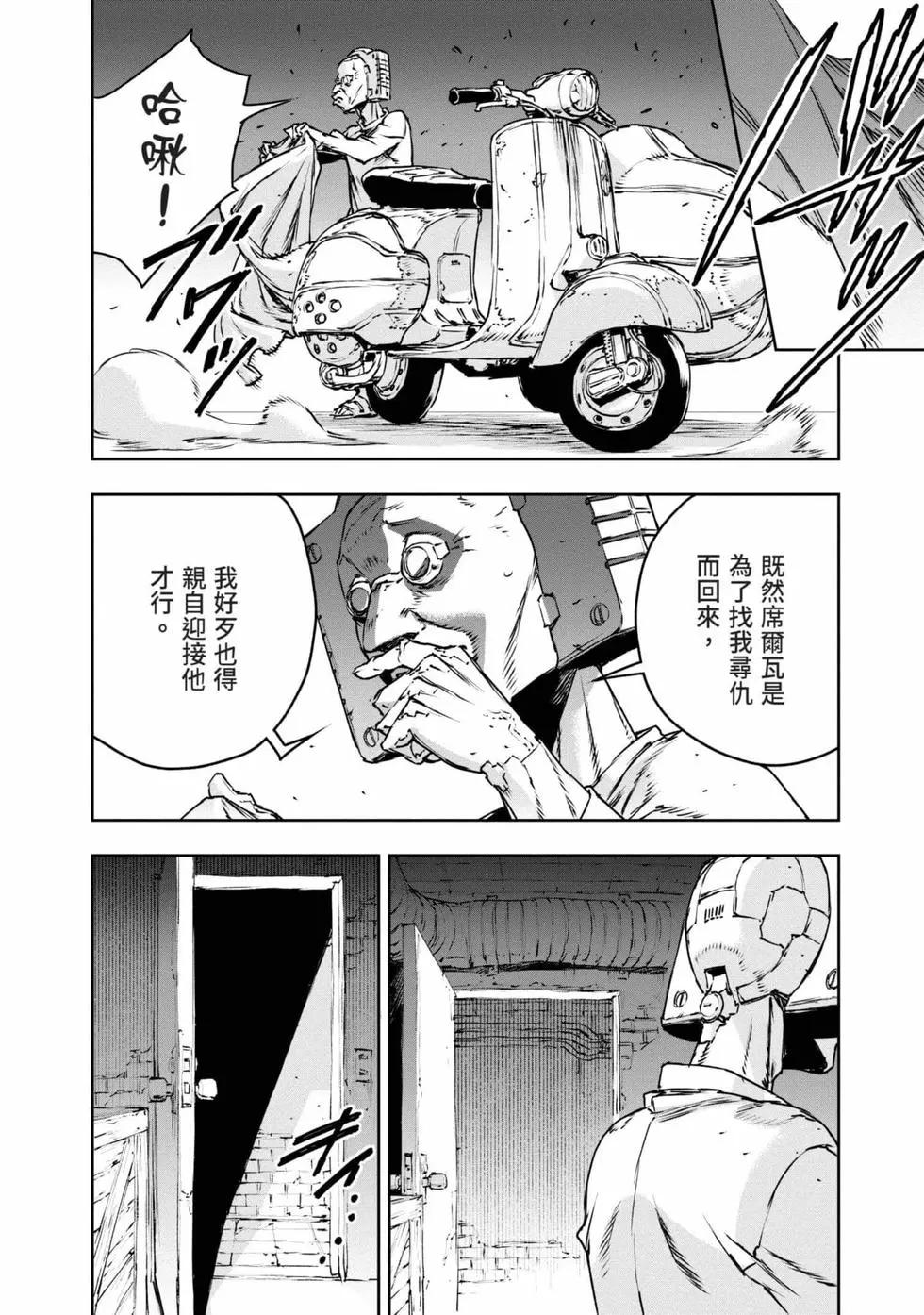 第11卷6