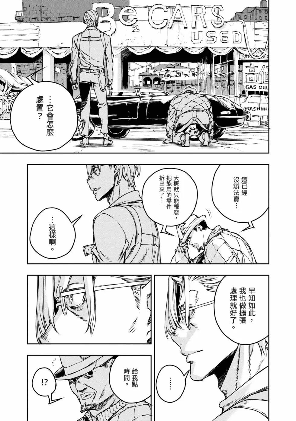 第11卷67
