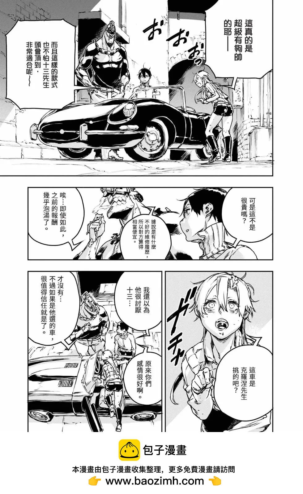 第11卷69