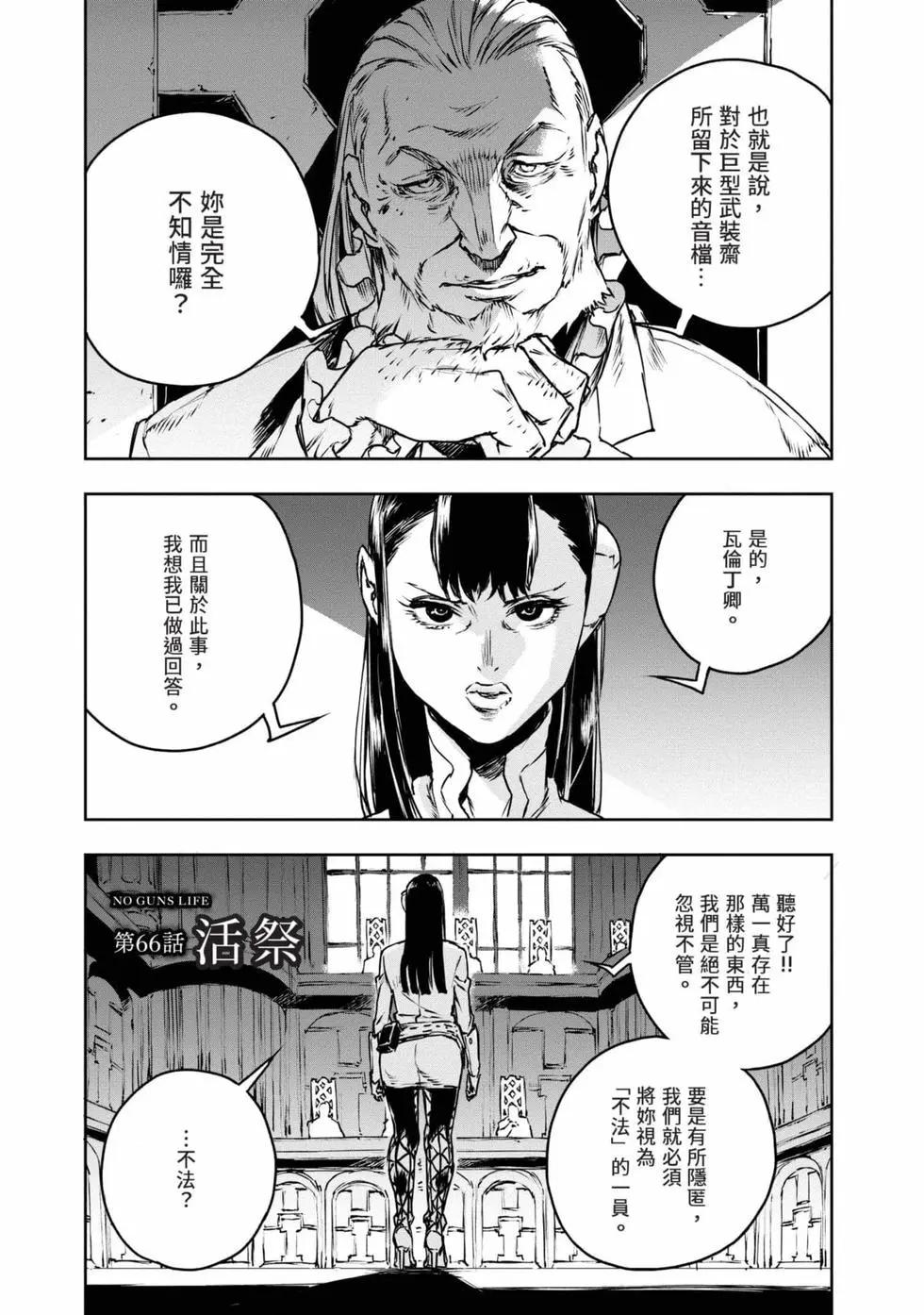 第11卷73