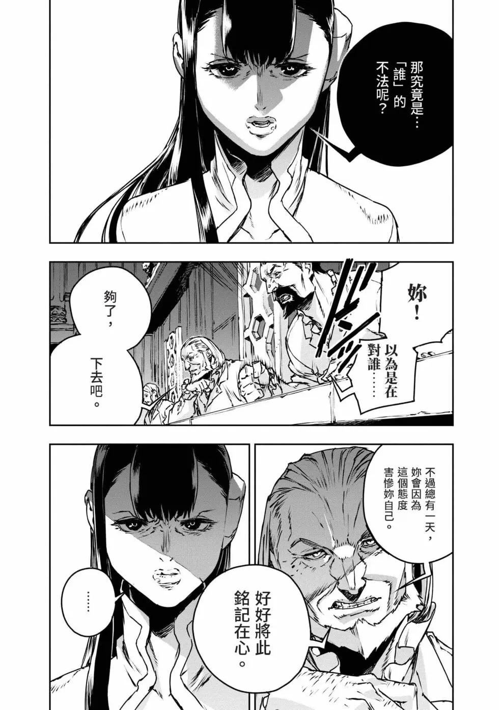 第11卷74