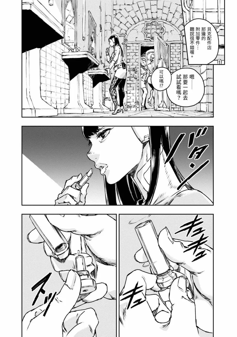 第11卷75