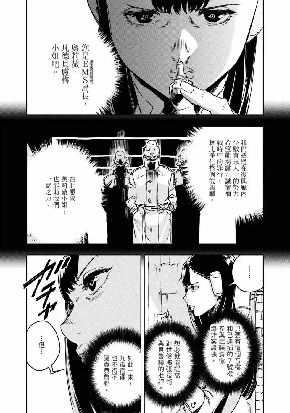 第11卷76