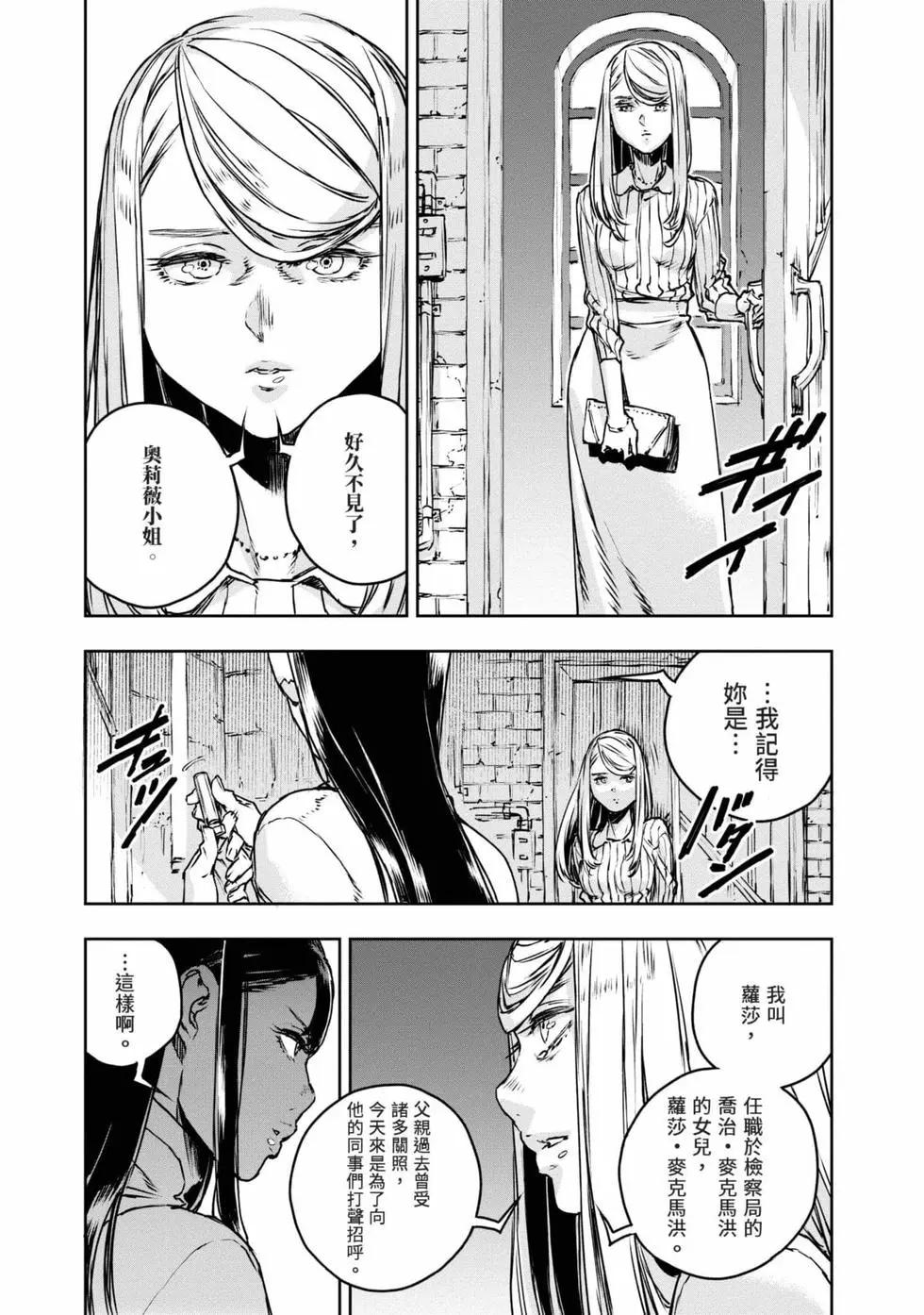第11卷77