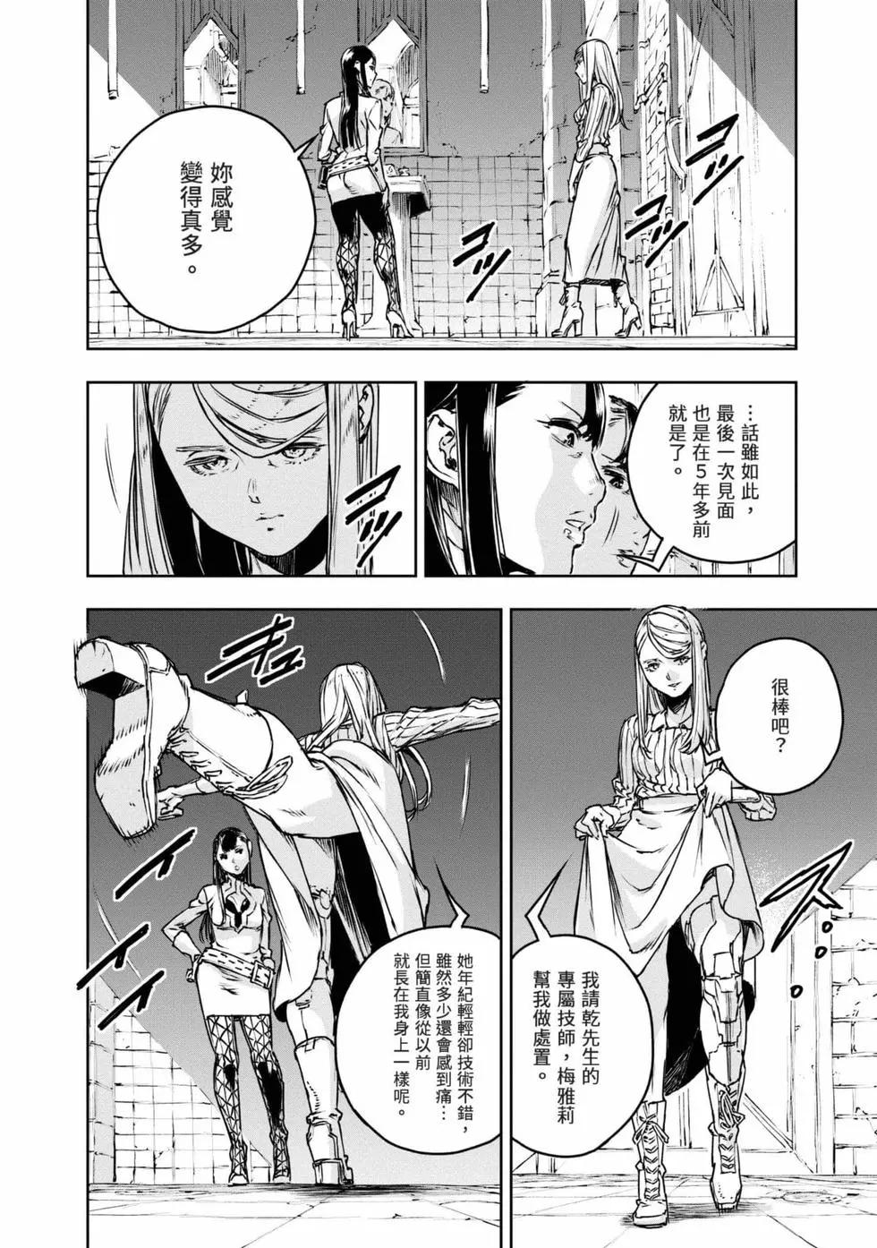 第11卷78