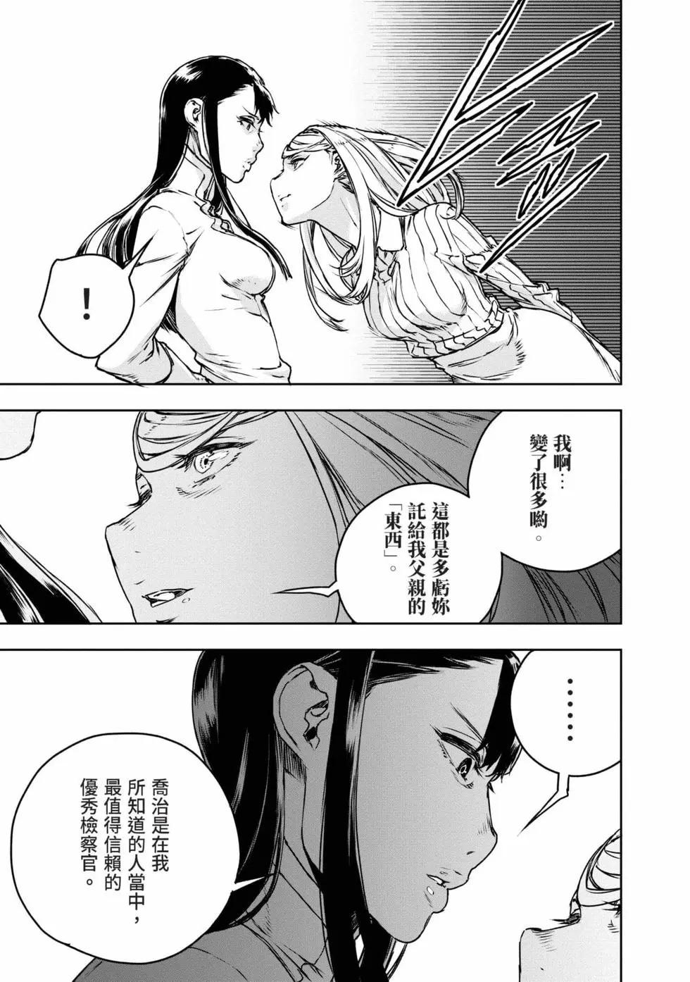 第11卷79