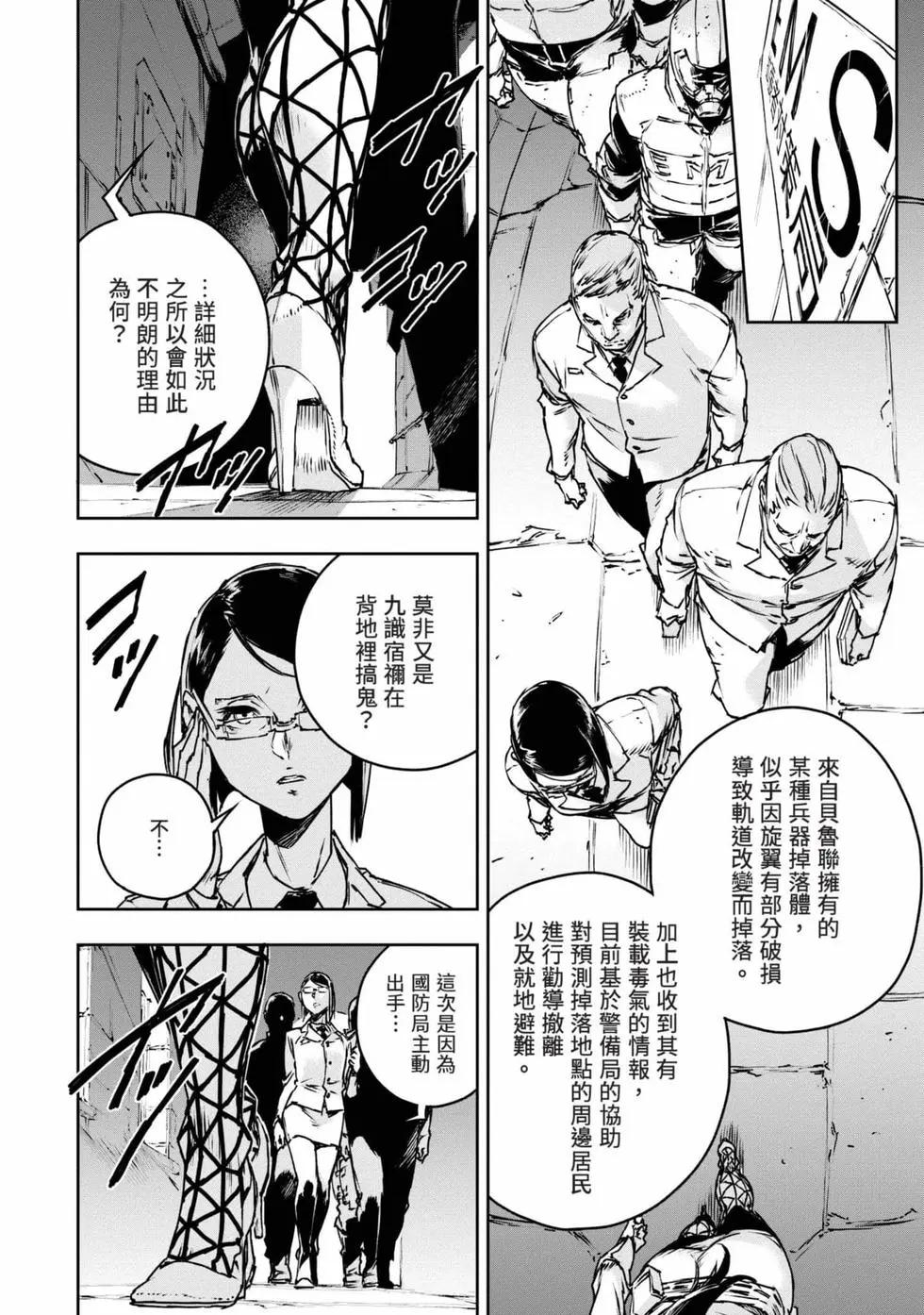 第11卷8