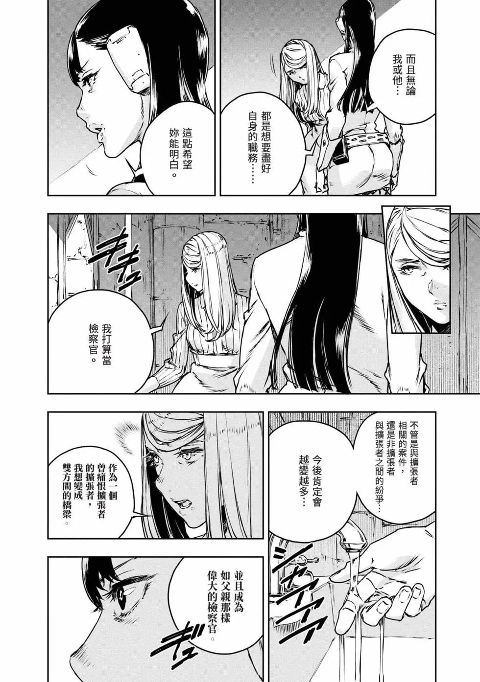 第11卷80