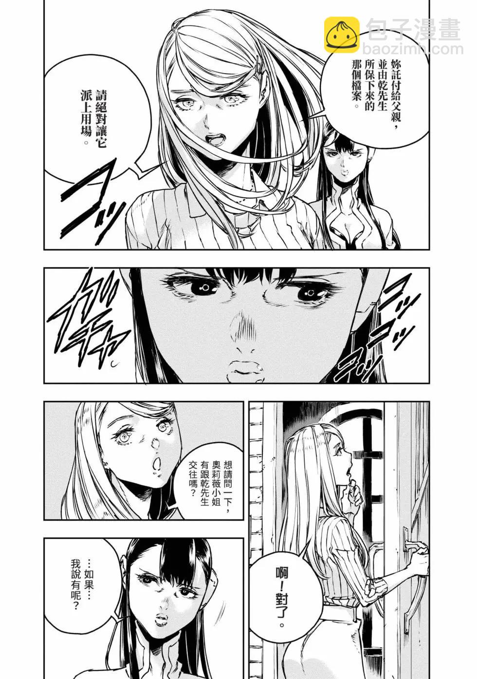 第11卷81