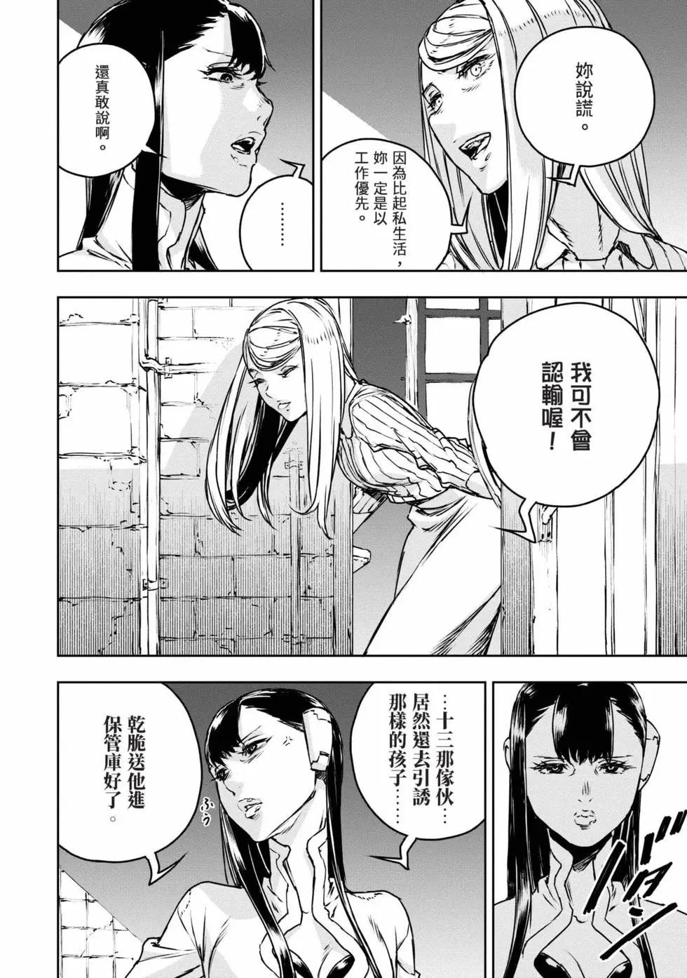 第11卷82